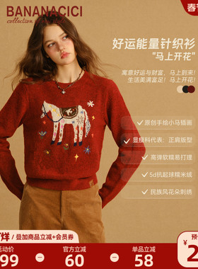 BANANA CICI2025年冬季新款原创手绘马上开花刺绣毛衣圆领针织衫