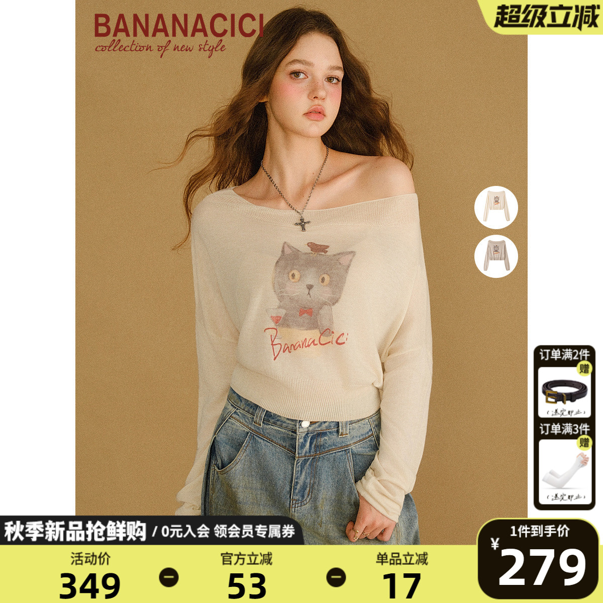 BANANA CICI2026年秋季新款60支14针桑蚕丝羊毛猫咪印花针织罩衫