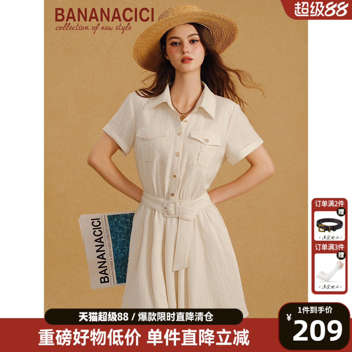 BANANA CICI2026年夏季新款老钱风天丝亚麻短袖翻领工装连衣裙