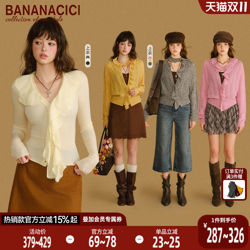 BANANA CICI2026年冬季新款长袖荷叶针织衫/圆领针织开衫上衣女
