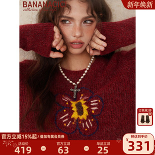 CICI2025年冬季 BANANA 幸运花新年红套头毛衣针织衫 孙芮同款