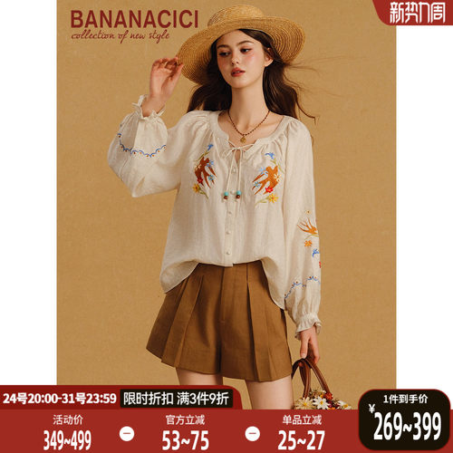 BANANACICI重工万针刺绣V领衬衫