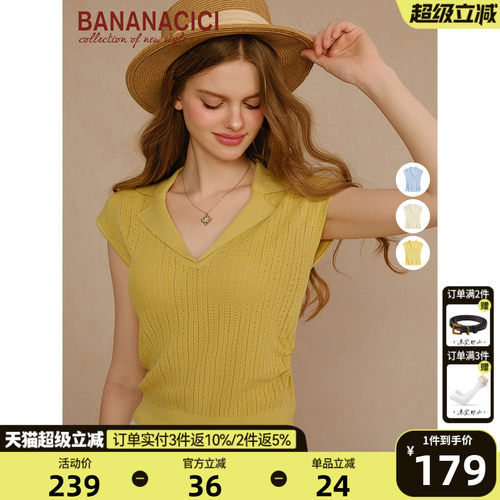 BANANACICI法式镂空收腰针织衫