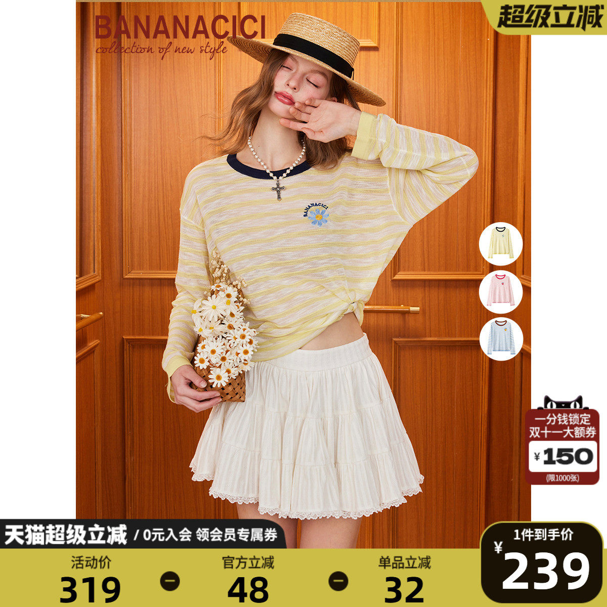 【阚清子艾米同款】BANANA CICI2026年秋季款莱赛尔绣花针织衫