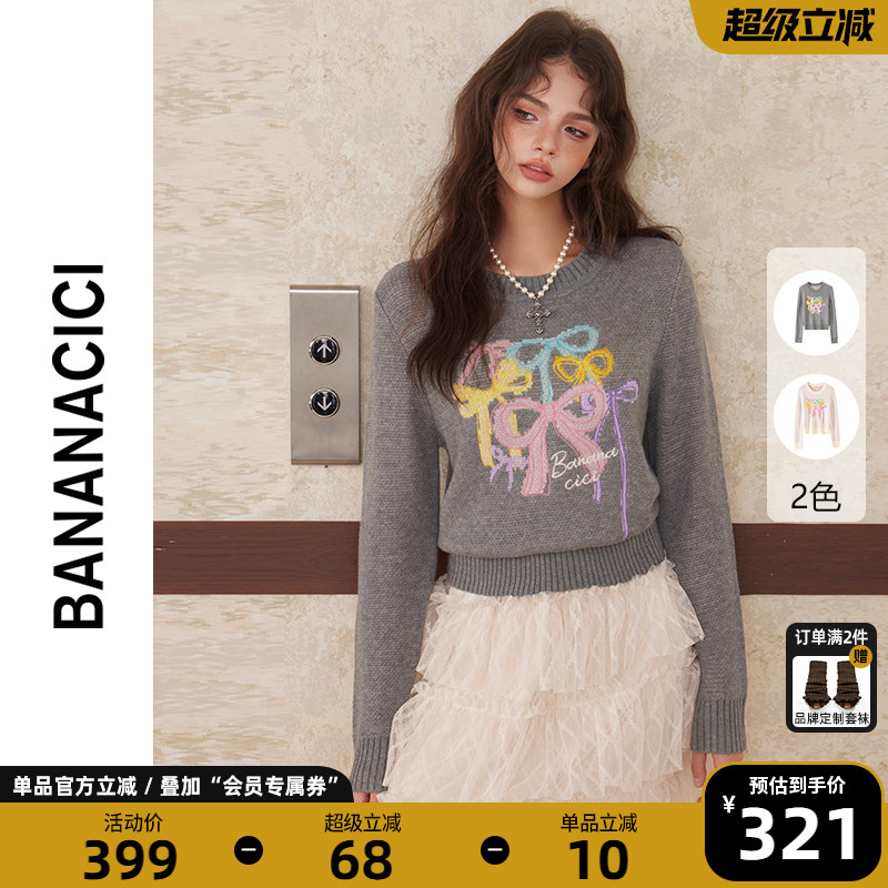BANANACICI绣花圆领套头毛衣
