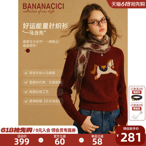 BANANACICI小马插画圆领针织衫