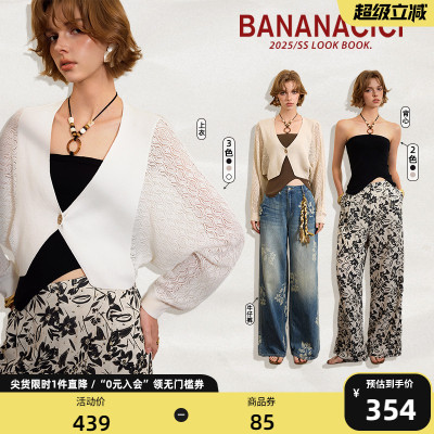 BANANA CICI2025年夏季新款波西米亚风针织开衫/抹胸背心/牛仔裤