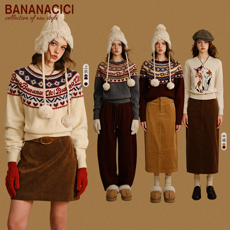 BANANA CICI2025年冬季新款费尔岛针织衫/灯芯绒半裙
