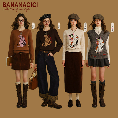 BANANA CICI2026年春季新款豹子歪头猫咪针织衫/背心