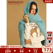 BANANA T恤 原创艺术手绘新年小马印花针织衫 CICI2026年春季 新款