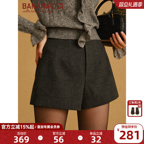 BANANACICI新款A字羊毛妮短裤