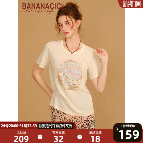 BANANACICI复古印花圆领T恤
