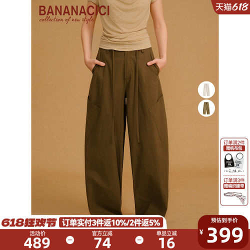 BANANACICI匹马棉工装阔腿裤