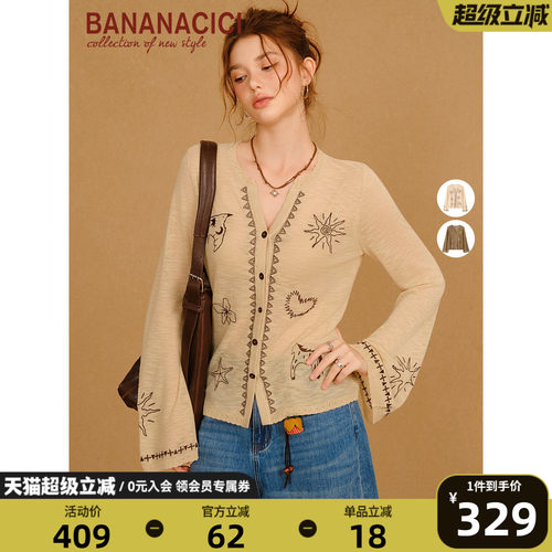 BANANACICI复古刺绣针织开衫