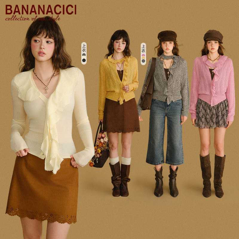 BANANA CICI2026年冬季新款长袖荷叶针织衫/圆领针织开衫上衣女