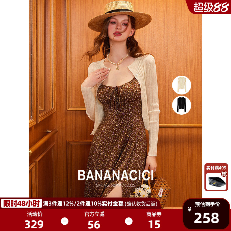 BANANA CICI2025年夏季新款百搭14针薄透坑条显瘦长袖针织开衫