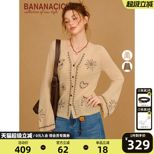 BANANACICI复古刺绣针织开衫