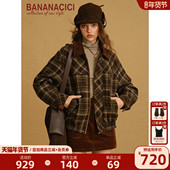 新款 BANANA CICI2025年冬季 复古羊毛呢格纹夹克棉服短外套大衣