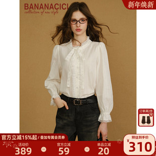 蕾丝拼接飘带领优雅温婉正肩衬衫 BANANA 法式 新款 CICI2025年秋季