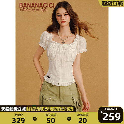BANANACICI法式泡泡袖收腰衬衫