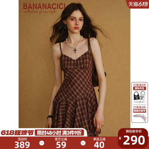 BANANACICI复古短款吊带连衣裙