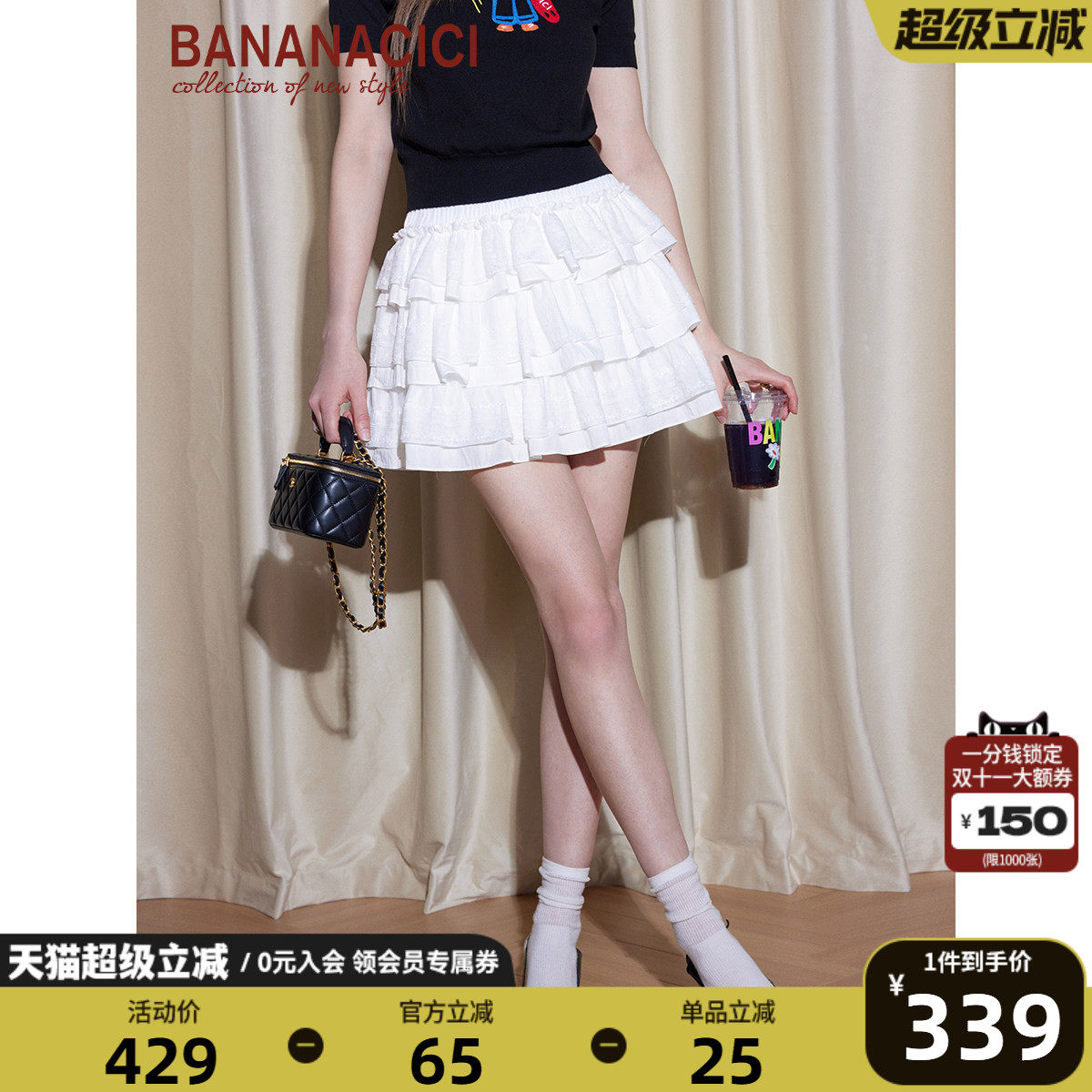 BANANA CICI2026年夏季新款高腰蕾丝花边蛋糕裙显瘦A字短款半身裙