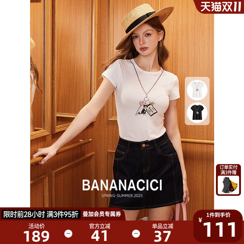 BANANA CICI2025年春夏新款项链既视感辣妹印花打底衫修身短袖T恤