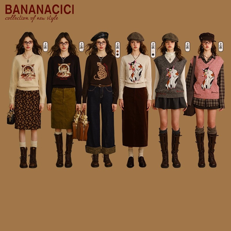BANANA CICI2025年冬季新款猫咪豹子刺绣针织衫/背心
