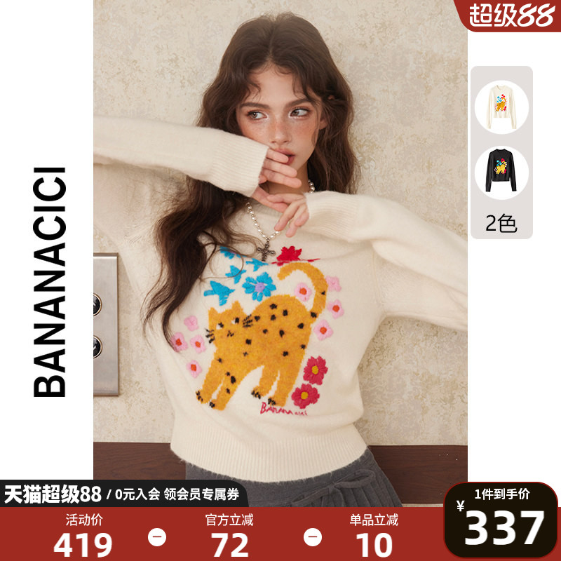 BANANA CICI2025年冬季手工绣花招财长腿猫套头针织衫毛衣