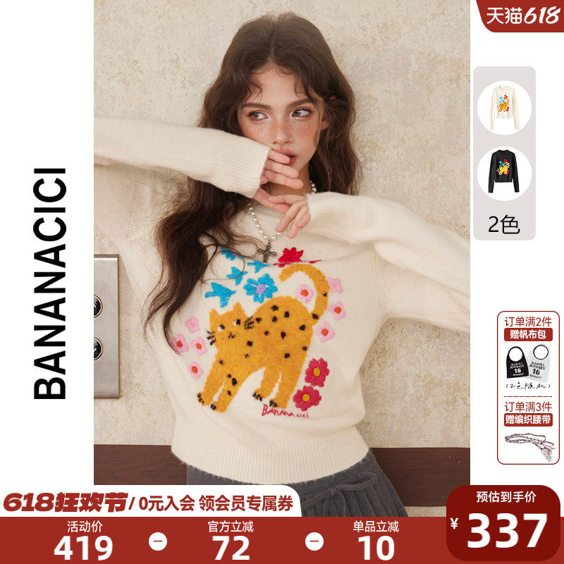 BANANA CICI2025年冬季手工绣花招财长腿猫套头针织衫毛衣
