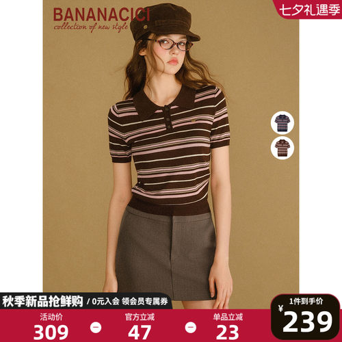 BANANACICI收腰polo领短袖针织衫