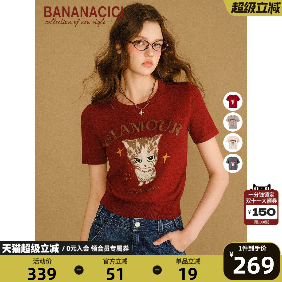 BANANA CICI2026年秋季新款桑蚕丝羊毛原创猫咪绣花百搭款针织衫