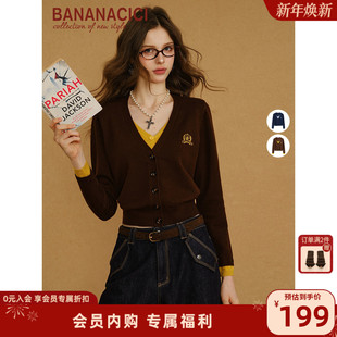 学院风刺绣假两件撞色V领羊毛针织开衫 新款 CICI2025年冬季 BANANA