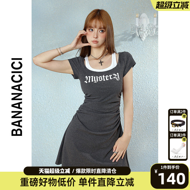 BANANA CICI2024年夏季新款美式辣妹风假两件印花针织短袖连衣裙