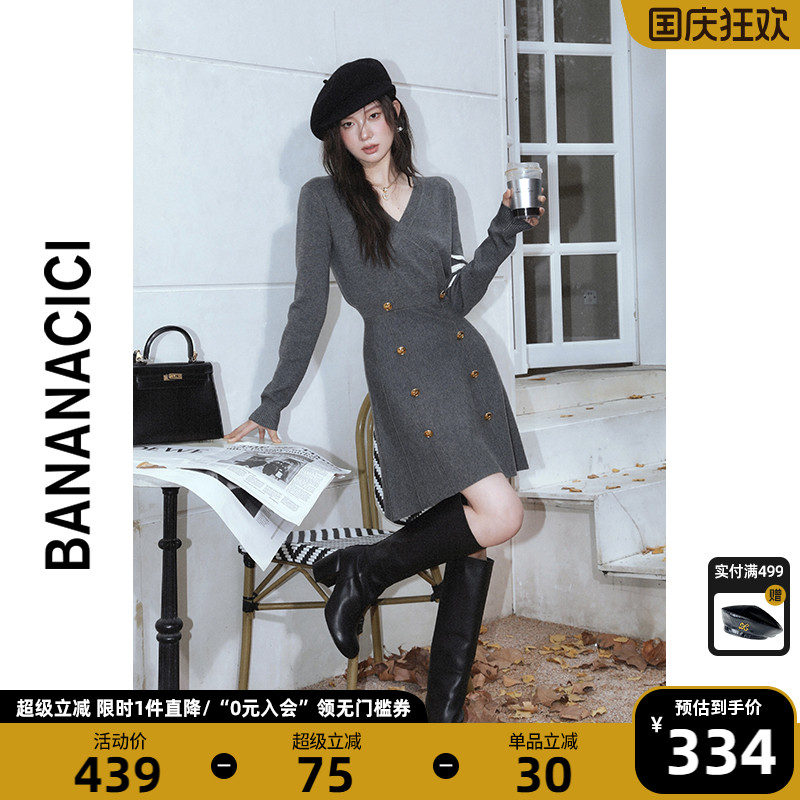 BANANACICI收腰V领连衣裙