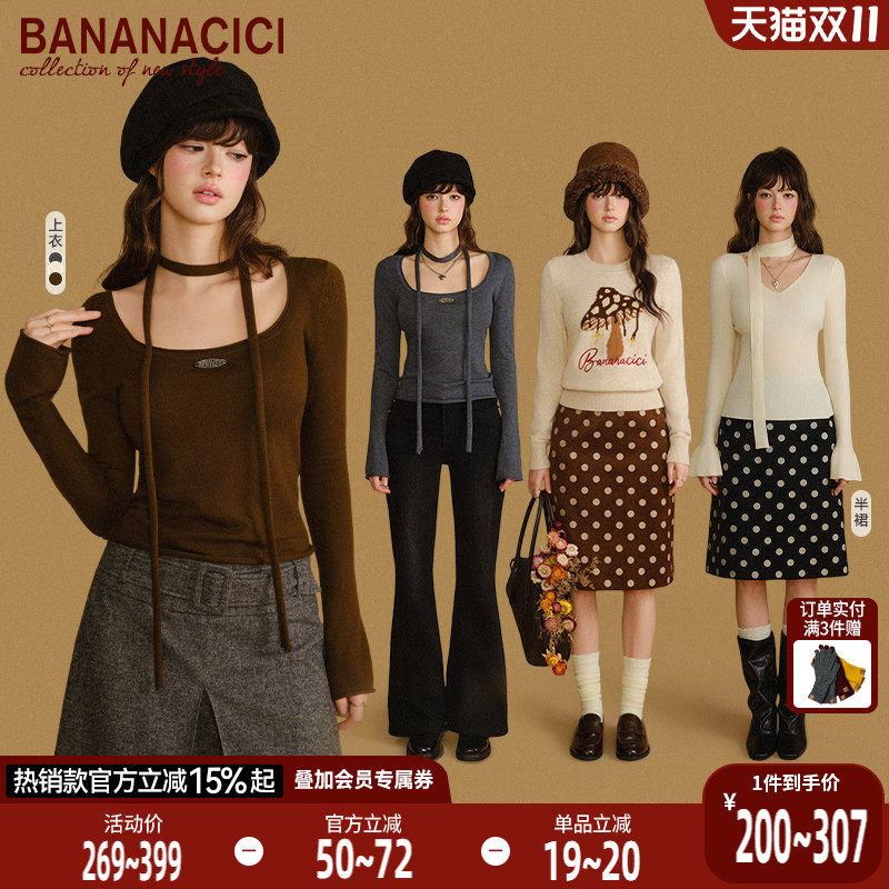 BANANA CICI2026年冬季新款飘带长袖套头针织衫/波点半身裙女