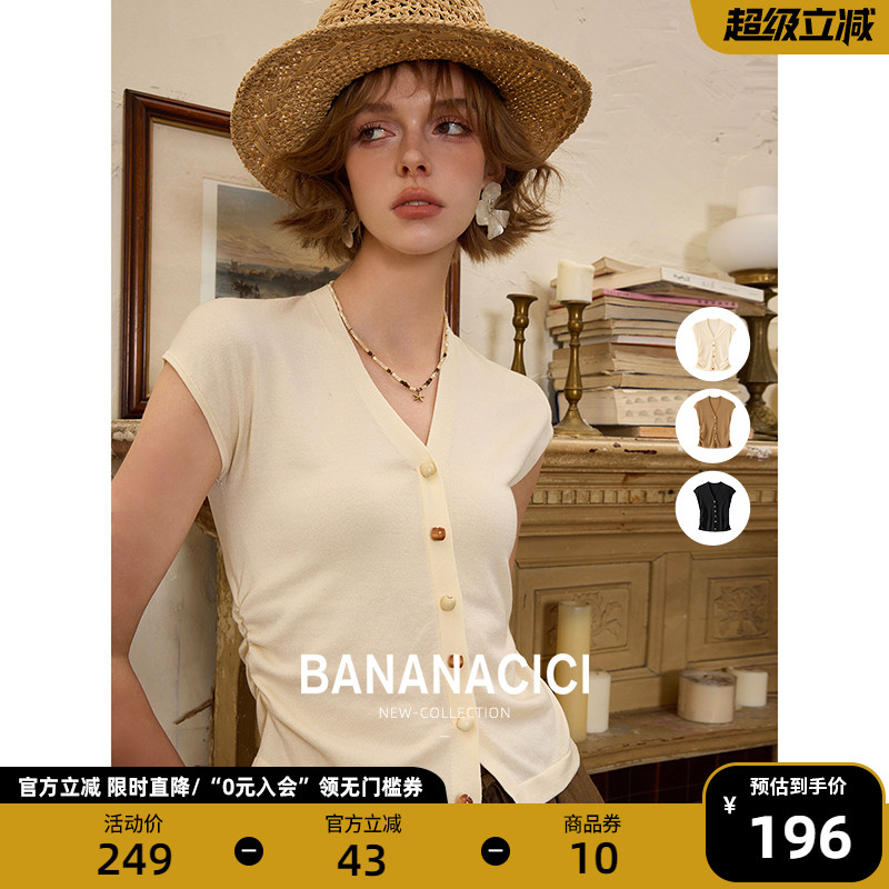 BANANA CICI2025年夏季新款复古手工木珠纽扣V领莱赛尔百搭针织衫