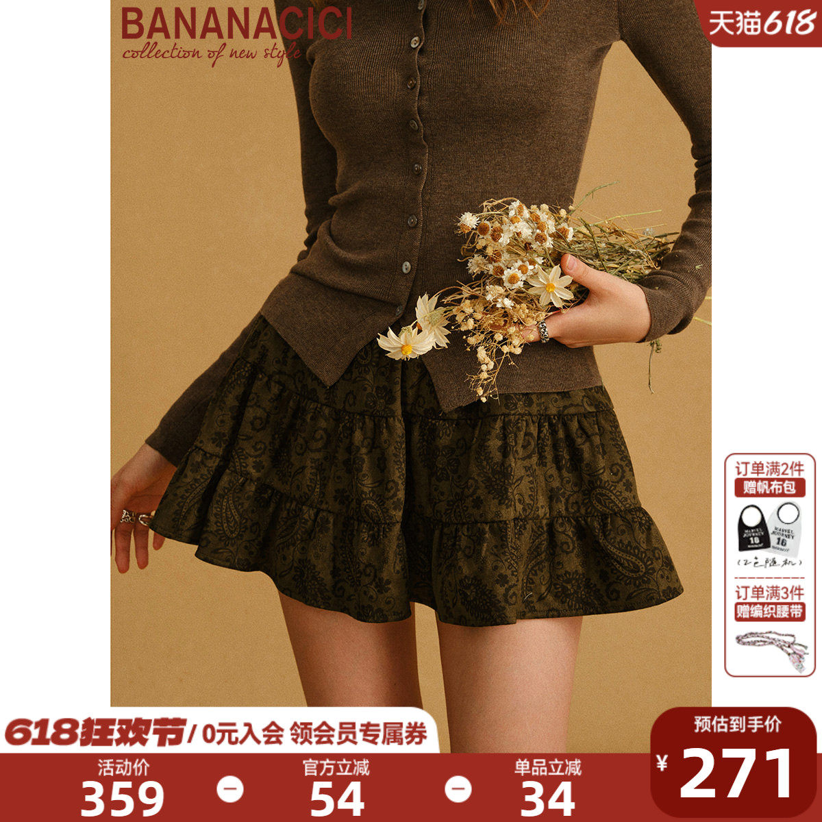 BANANA CICI2025年冬季新款游牧民族风佩斯利腰果花麂皮蛋糕半裙