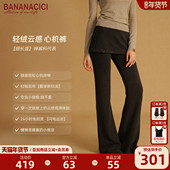 BANANA 高弹针织软糯德绒屁帘长腿心机喇叭裤 CICI2025年冬季 新款