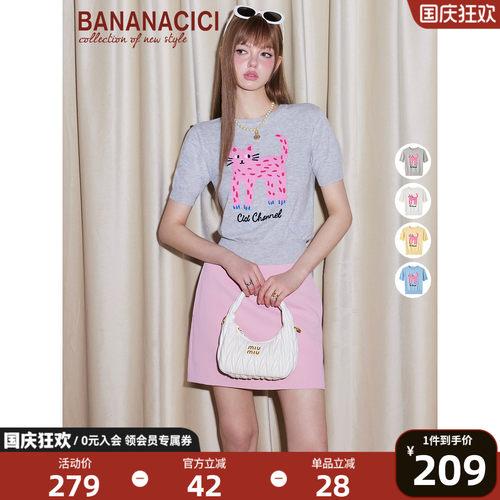 bananacici长腿猫绣花短袖针织衫