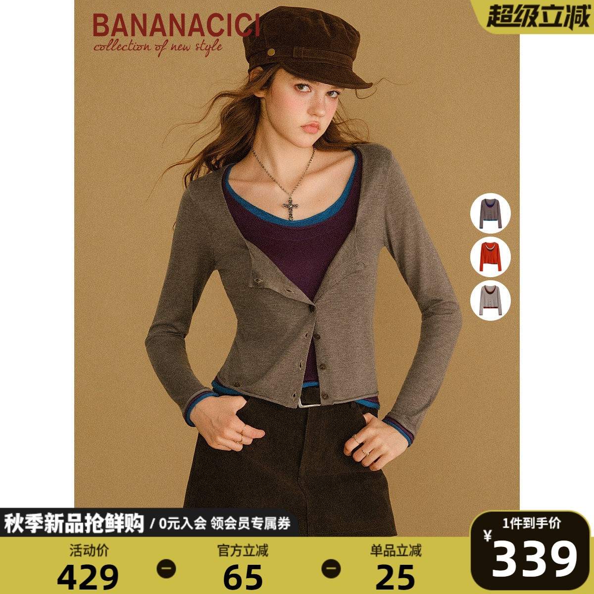 BANANACICI撞色假三件针织衫图片