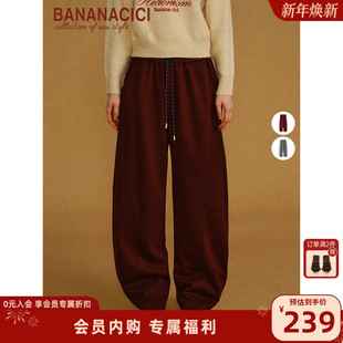 松紧腰抽绳弯刀垂感羊毛醋酸运动卫裤 新款 CICI2025年冬季 BANANA