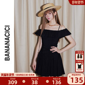 BANANA A字裙吊带连衣裙 浪漫荷叶边一字肩修身 CICI2024年夏季 新款