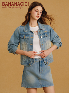 BANANA CICI2026年春季新款复古水洗刺绣蓝色磨白刺绣牛仔外套