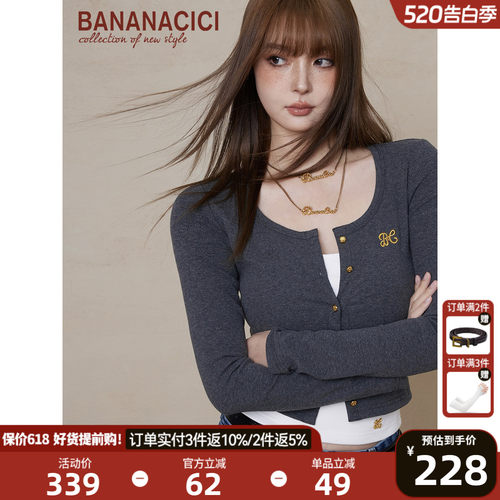 bananacici学院风长袖针织T恤