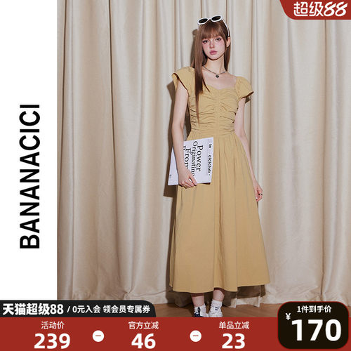 bananacici休闲A字短袖连衣裙