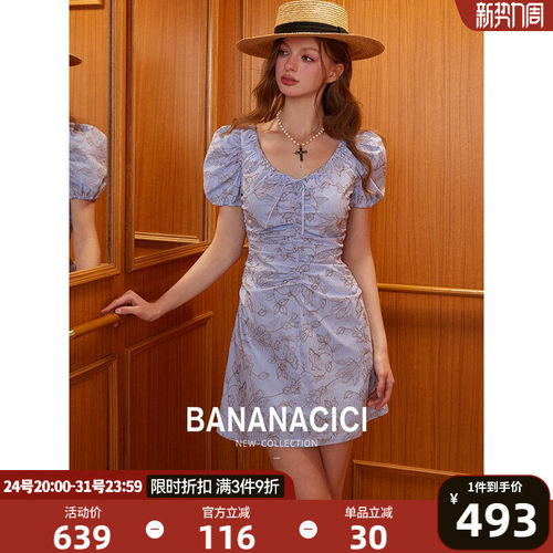BANANACICI绣花泡泡袖A字连衣裙