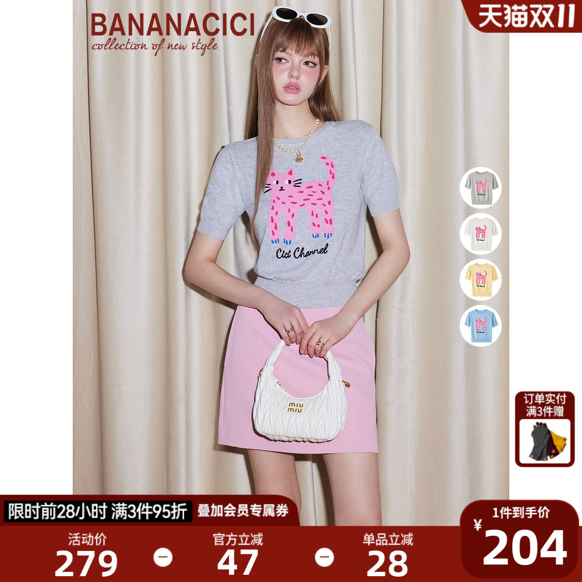 【王冰冰同款】BANANA CICI2026年夏季新款原创长腿猫绣花针织T恤