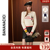 复古原创BC艺术家刺绣套头针织衫 BANANA CICI2025年冬季 毛衣