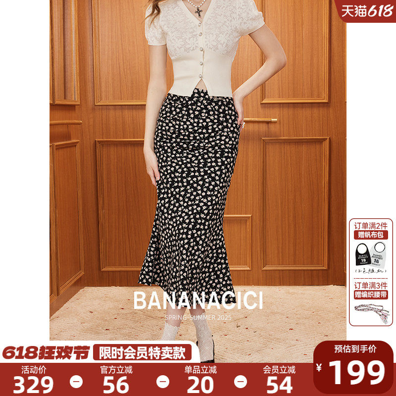 BANANA CICI2025年夏季新款复古中长鱼尾裙褶皱设计感碎花半身裙